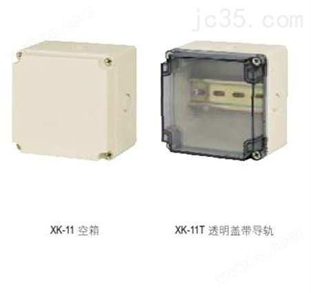 安徽供应APT上海二工控制箱/盒  XK-11/12控制箱/盒安徽地区总代理