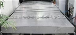 重庆哈斯机床钢板防护罩