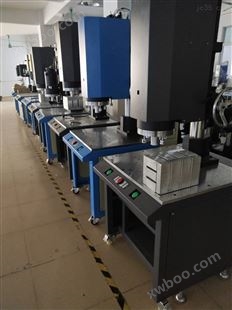 北京超声波焊接机塑料化妆品瓶盖专用焊接
