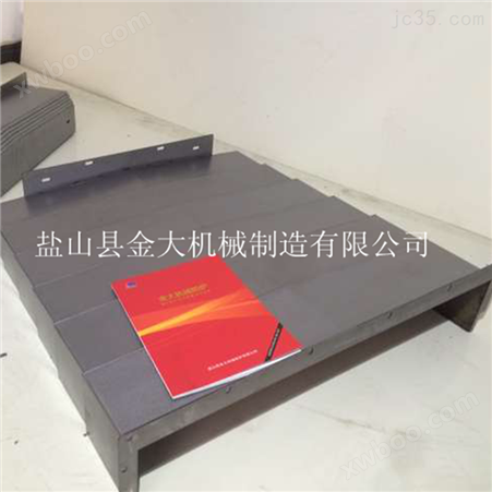 汉川TX611C/4镗铣床导轨不锈钢护板