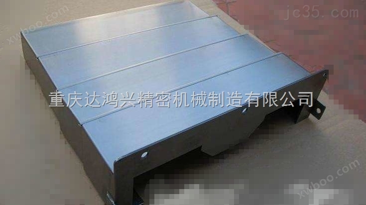 重庆伸缩钣金钢板防护罩
