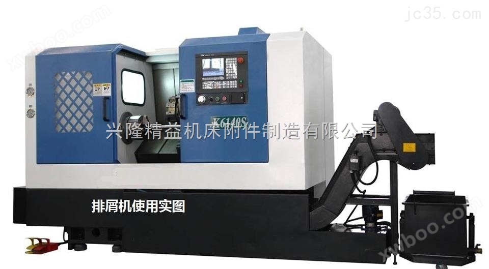 上海供应链板式排屑机采购厂家