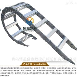 恒益盛泰机械防护机床附件制造钢铝拖链