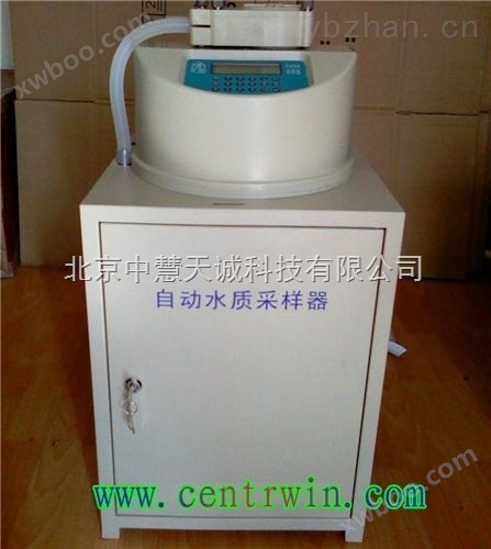 自动水质采样器（混采便携式）  型号：JBWKHC-2301