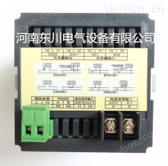 HD284I-3X1数显电流表