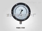 耐震精密压力表,YBN-150