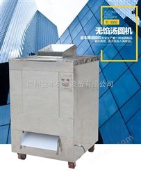 广州自动粉圆机