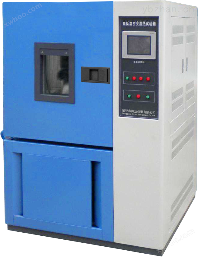 HD-E709高低温湿热交变试验箱