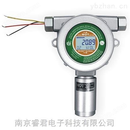 MOT500-IR高浓度红外二氧化碳检测仪