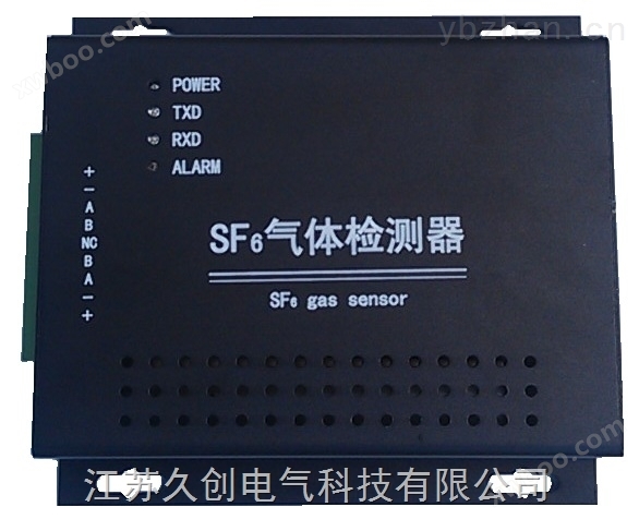 SF6气体检测器（国产高精度）