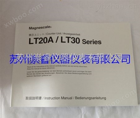 供应日本索尼Magnescale数显仪表LT20A-101