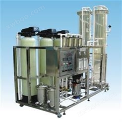 水处理供应工业用水反渗透+混床离子交换设备 离子交换器