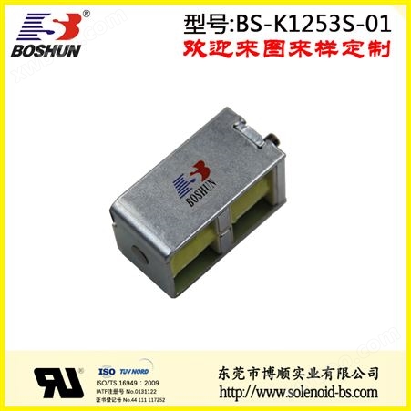 蒸纱机电磁铁BS-K1253-01