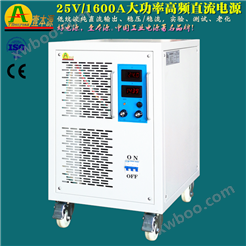 25V/1600A导材加热温升测试电源