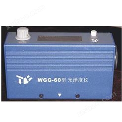 WGG-60光泽计