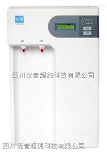 优普UPT®经济型超纯水器（台上式实验室超纯水器）