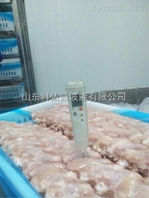 山东科弘生产微波肉制品解冻设备生产厂家