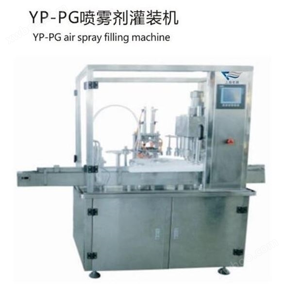 YP-PG精油灌装机