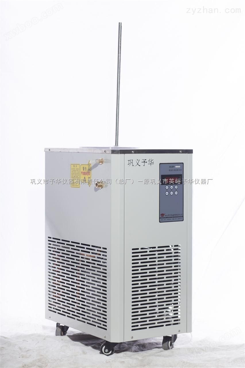 （巩义市予华仪器）DLSB-30升/30℃低温冷却液循环泵/低温循环槽