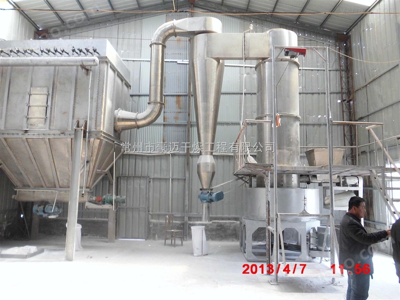豪迈干燥专业制造硫氰酸亚铜干燥机实验室闪蒸干燥机