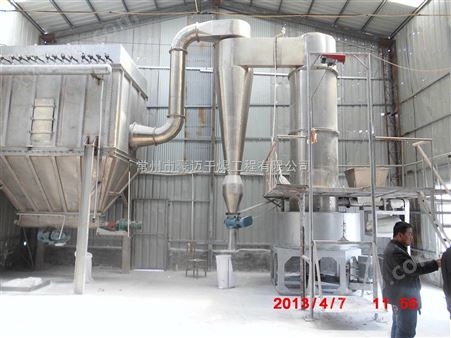 溴氨酸干燥机闪蒸干燥机节能设备