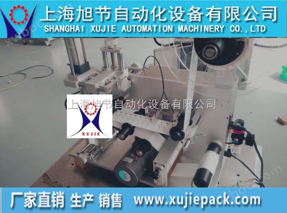 上海电线贴标机 光伏连接线对折贴标机 优质贴标机