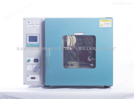 予华仪器-DHG9140A电热恒温鼓风干燥箱生产厂家/技术参数/实物图