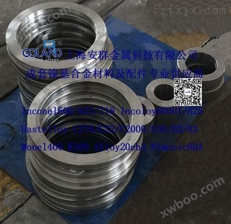 Alloy59/N06059板材带材圆钢无缝管丝材锻件