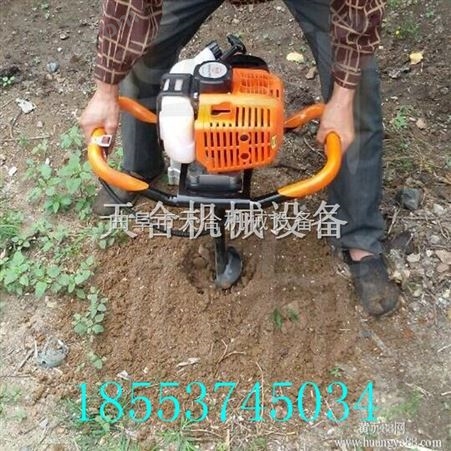 水泥支架挖坑机 手提地面挖坑机