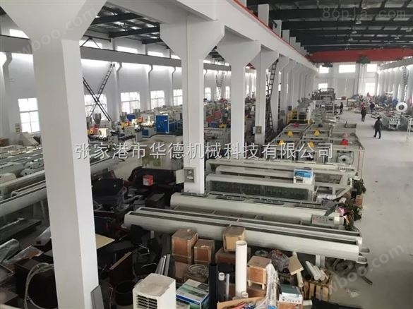 张家港市华德机械科技有限公司生产车间各类管材生产线塑料塑胶挤出机