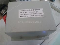 7月1日 DT-200电磁铁控制器报价