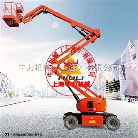 上海曲臂式电动高空作业平台销售价格