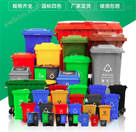 厂家直供 240升分类垃圾桶  户外环卫塑料桶