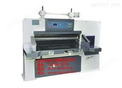 1300大型切纸机 温州机械式