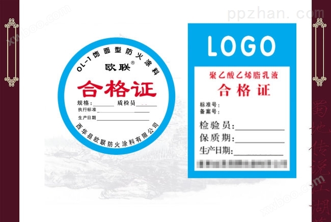 网络标签机QL-580N