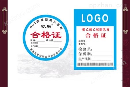 【供应】晶思敏标签厂可订做各种尺寸的标签纸