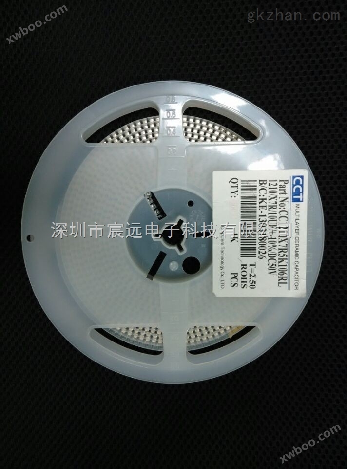 深圳宸远电子科技供应电链锯电锯多功能电动工具贴片电容生产厂家