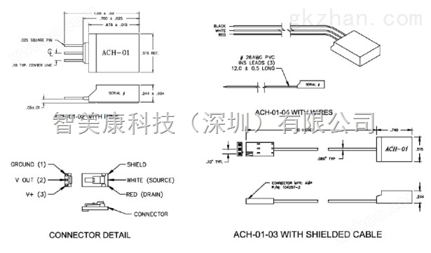 ACH-01通用型加速度传感器量程±