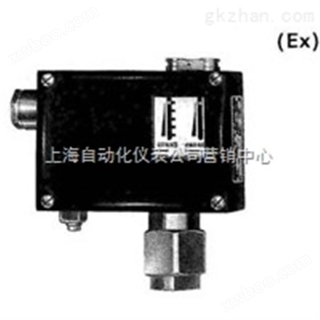上海远东仪表厂0853680防爆压力控制器/压力开关/D501/7D切换差不可调0.05-0.6MP