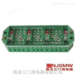 三门湾WFJ6/DFY1 电能表接线盒
