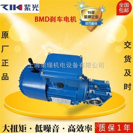 工厂批发直销紫光NMRW040减速机紫光蜗轮减速箱价格