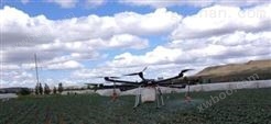 TXN-3000A农用多旋翼无人机