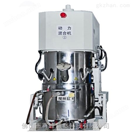 尊峰越泰DLH-5L动力混合机 双行星搅拌机厂家定制
