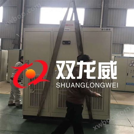 襄阳双龙威 四象限高压变频器生产厂家