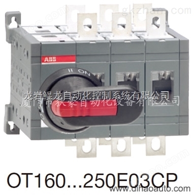 工业电器ABB转换开关OTM32F3C10D380C