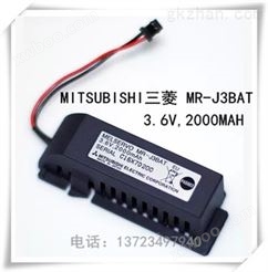 全新三菱MR-J3伺服锂电池 MR-J3BAT 三菱M70系统电池ER6VC119B