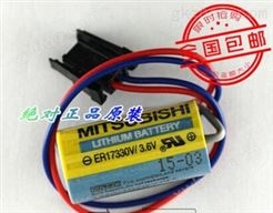 MR-BAT 三菱伺服用锂电池（Mitsubashi ER17330v/3.6V） 带插头