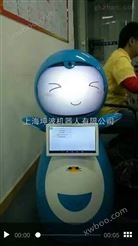 高新智能家用机器人上海