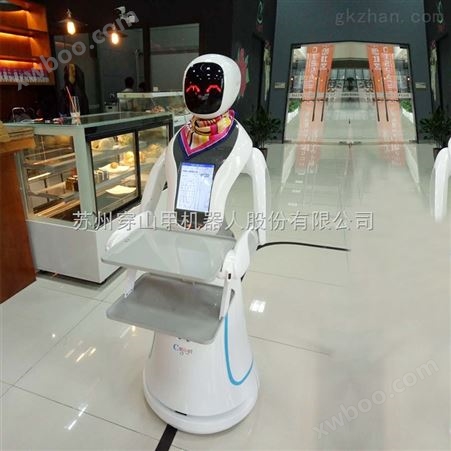 北京送餐机器人 餐厅机器人服务员