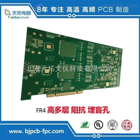 北京24Hpcb电路板 刚性板加工 天拓文仪